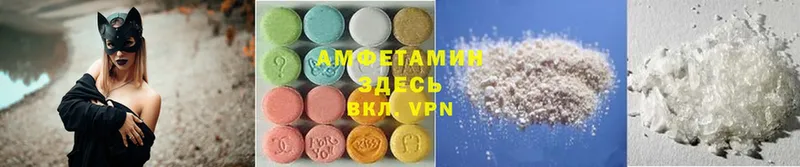 Amphetamine Розовый  kraken как войти  Камышлов 